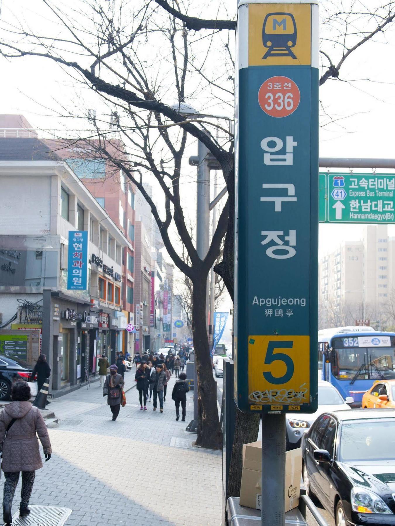 Jenna Suite Gangnam Garosugil Seul Esterno foto